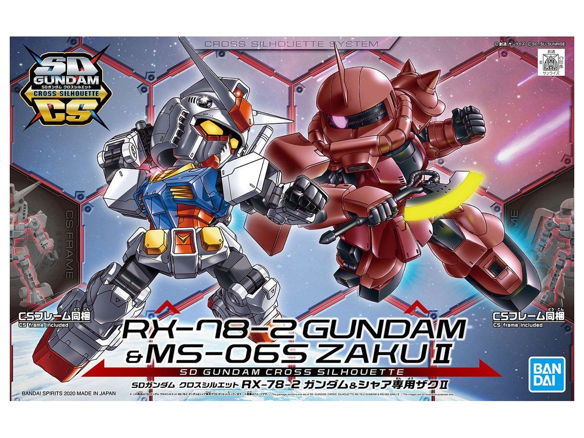 Sdガンダムクロスシルエット Rx 78 2 ガンダム シャア専用ザクii By バンダイ ホビーリンク ジャパン Sdガンダムクロスシルエット Rx 78 2 ガンダム シャア専用ザクii By バンダイ ホビーリンク ジャパン