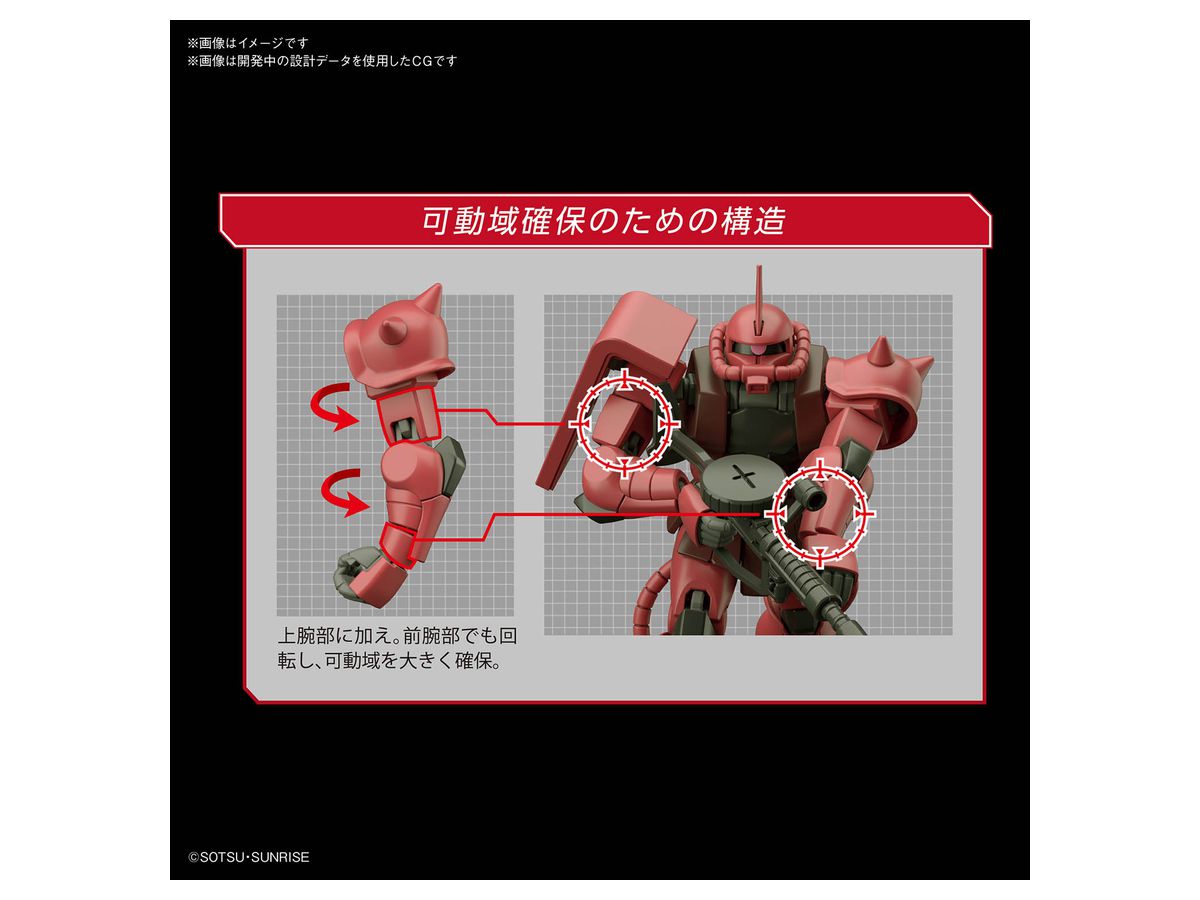 1 144 Hguc シャア専用ザクii By バンダイ ホビーリンク ジャパン