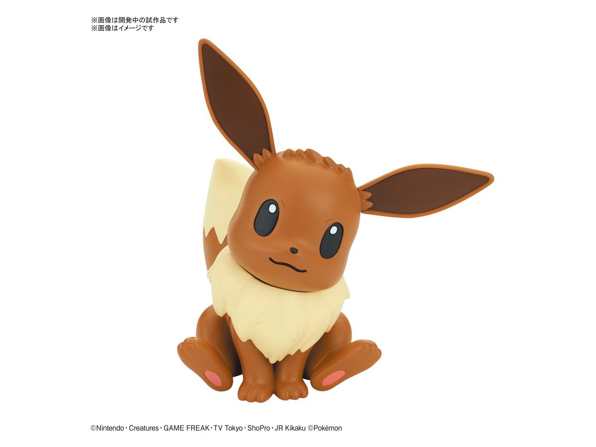 ポケモンプラモコレクション クイック 04 イーブイ By バンダイ ホビーリンク ジャパン ポケモンプラモコレクション クイック 04 イーブイ By バンダイ ホビーリンク ジャパン