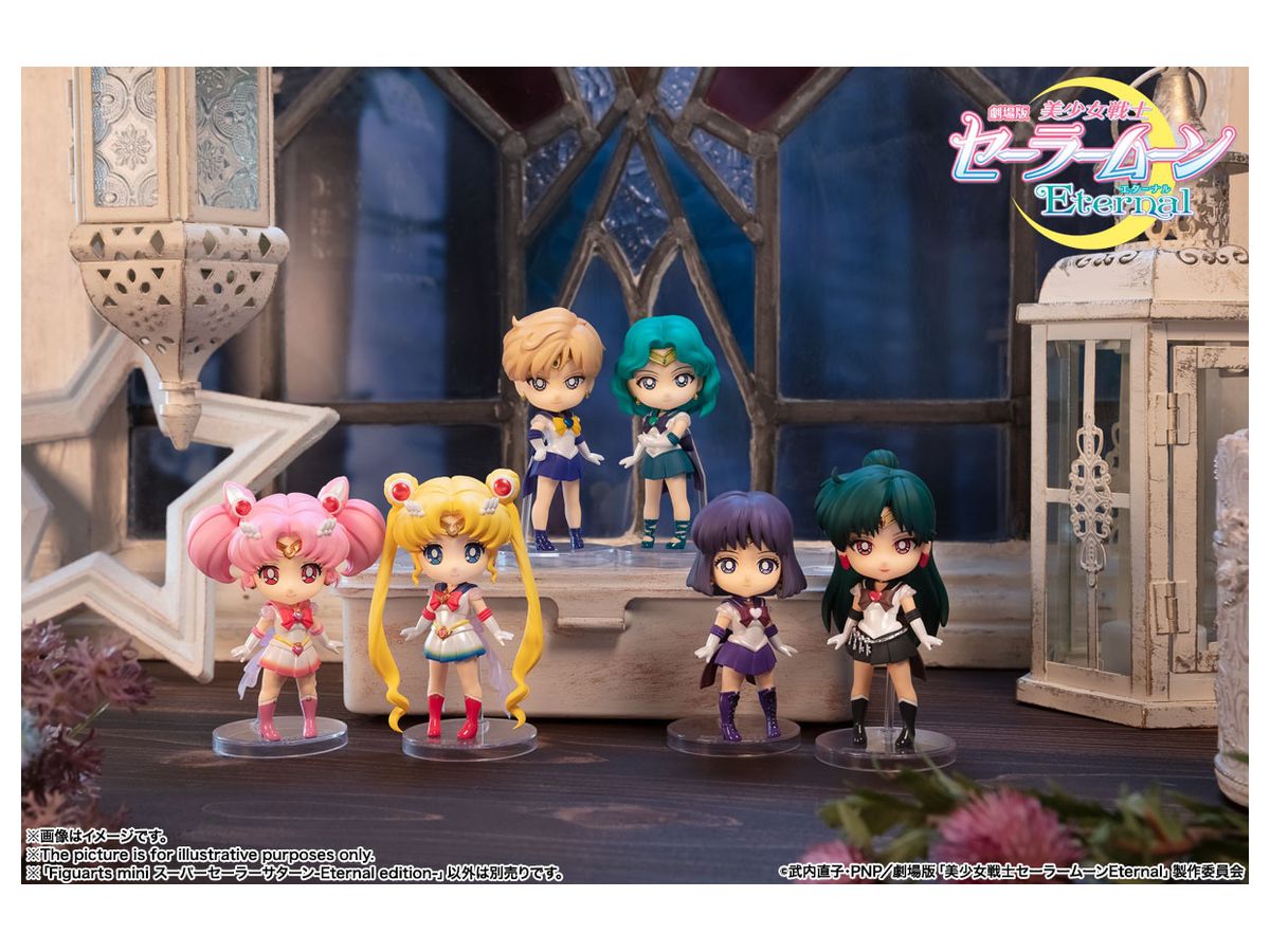 Figuarts mini スーパーセーラーサターン -Eternal edition- | HLJ.co.jp