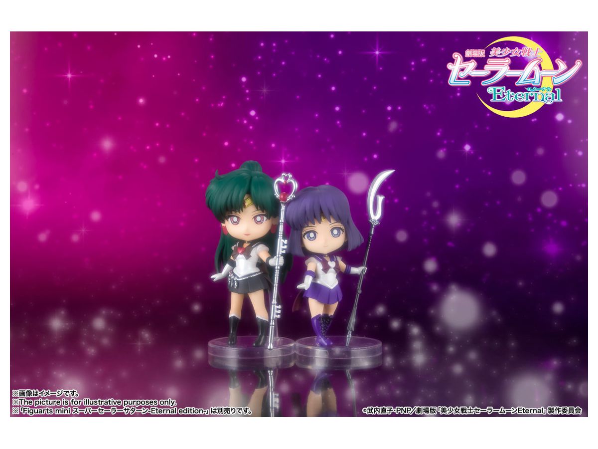 Figuarts Mini スーパーセーラープルート Eternal Edition By バンダイ ホビーリンク ジャパン Figuarts Mini スーパーセーラープルート Eternal Edition By バンダイ ホビーリンク ジャパン