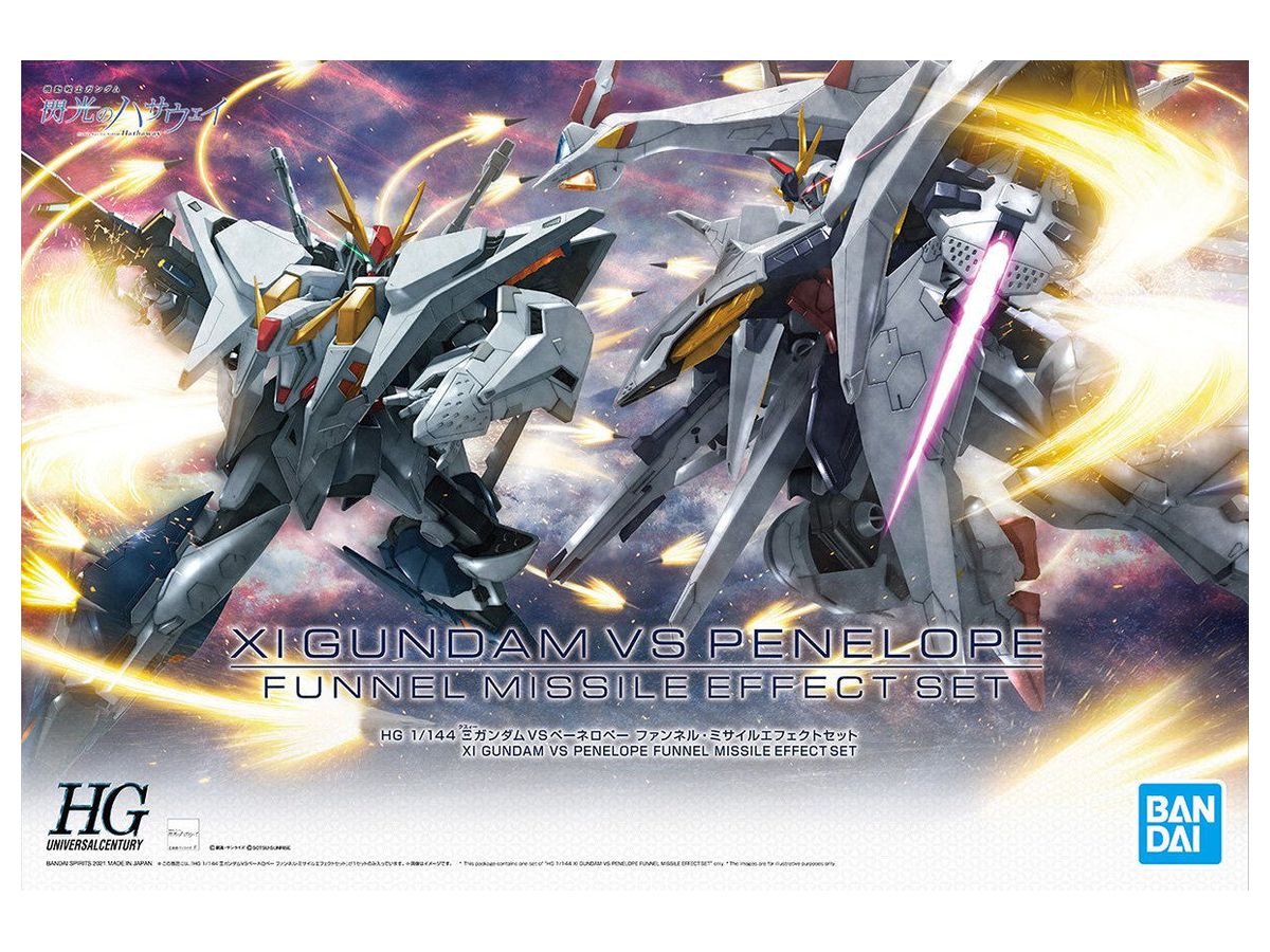 1 144 Hguc クスィー ガンダム Vs ペーネロペー ファンネル ミサイル エフェクトセット By バンダイ ホビーリンク ジャパン