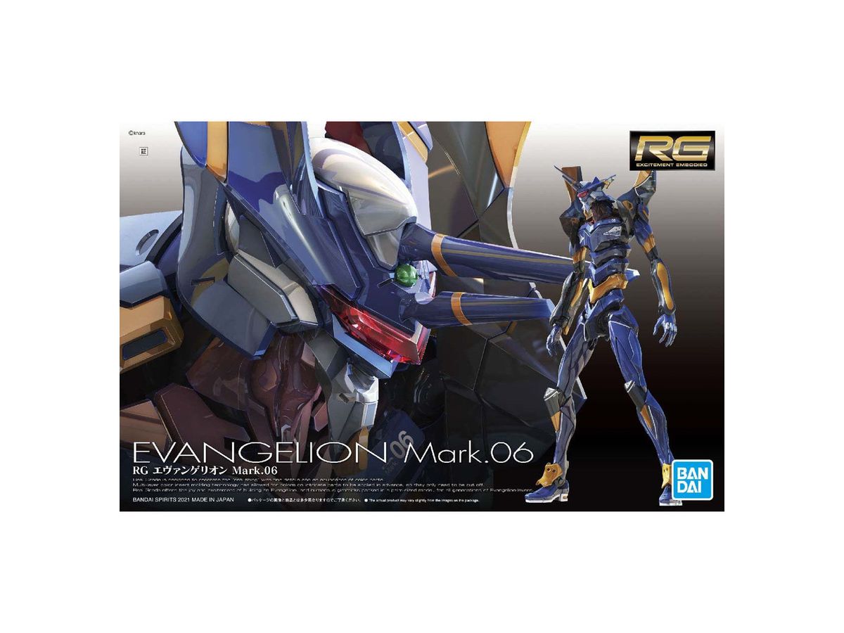 Rg エヴァンゲリオン Mark 06 By バンダイ ホビーリンク ジャパン Rg エヴァンゲリオン Mark 06 By バンダイ ホビーリンク ジャパン