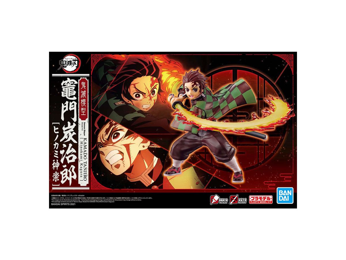 鬼滅模型 竈門炭治郎 ヒノカミ神楽 By バンダイ ホビーリンク ジャパン 鬼滅模型 竈門炭治郎 ヒノカミ神楽 By バンダイ ホビーリンク ジャパン