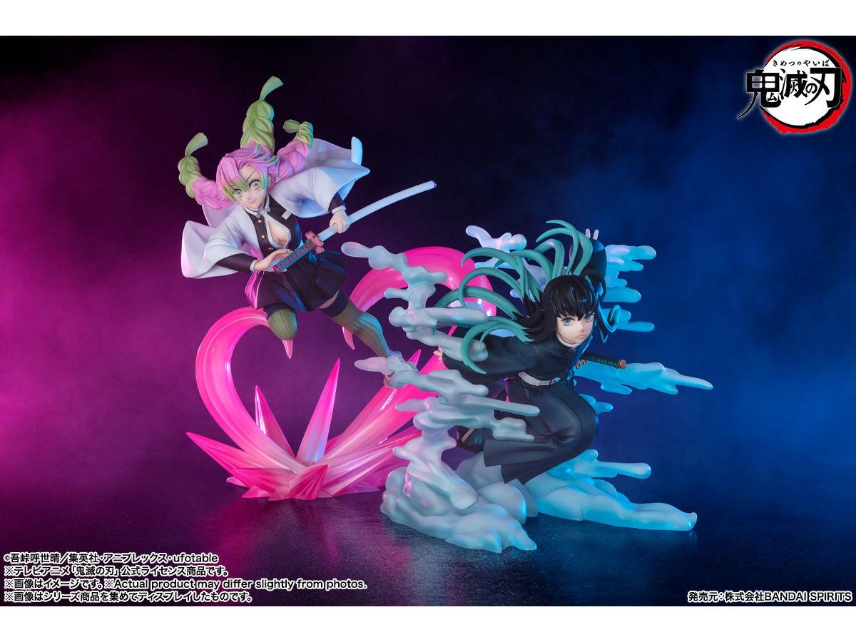 BANDAI - フィギュアーツZERO　鬼滅の刃　9種類 フィギュアーツZERO セット商品 鬼滅の刃 竈門禰豆子 血鬼術