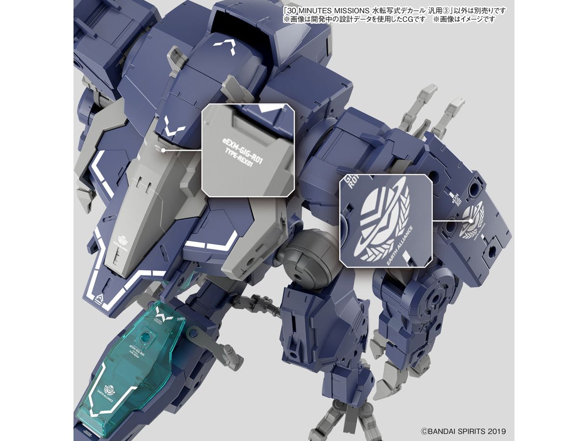 1/144 30 MINUTES MISSIONS 水転写式デカール 汎用3 | HLJ.co.jp
