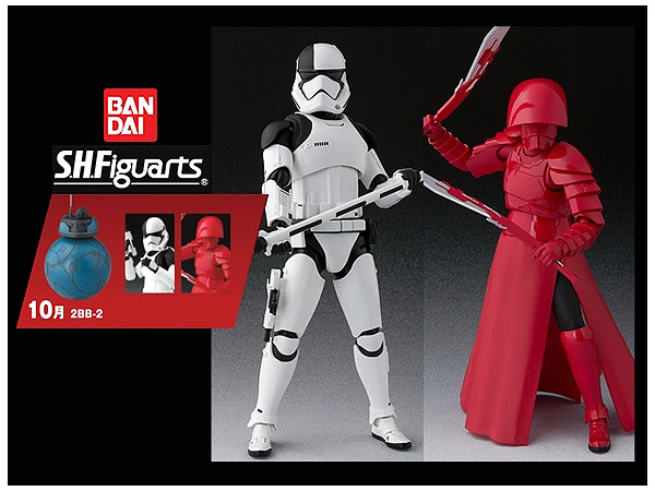 Figuarts BB-4 Figure Star Wars Last Jedi USA Bandai S.H