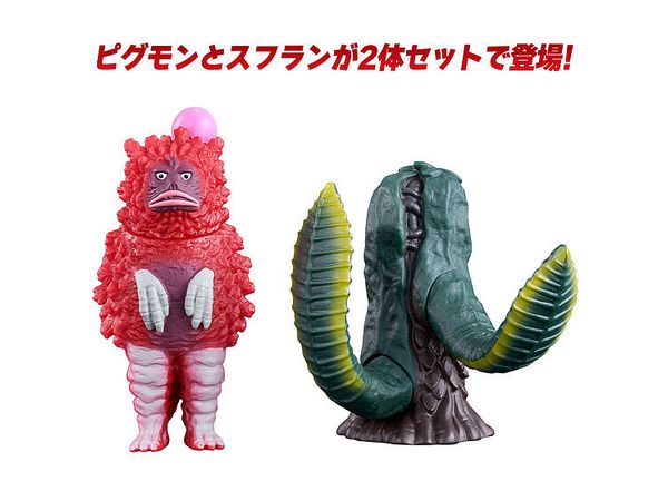 ウルトラ怪獣シリーズ #250 ピグモン & スフラン | HLJ.co.jp