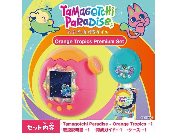 Tamagotchi Paradise - Orange Tropics Premium Set | HLJ.co.jp