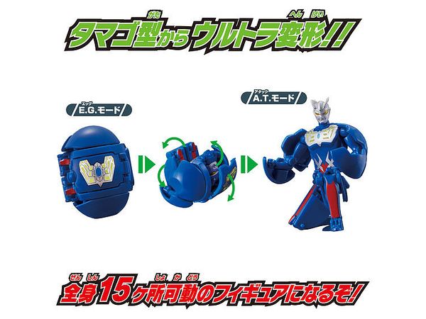 帰ってきたウルトラエッグ ウルトラマンゼロ | HLJ.co.jp