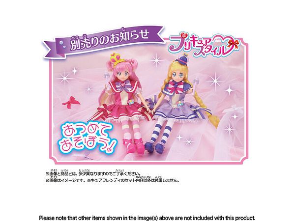 プリキュアスタイル キュアフレンディ | HLJ.co.jp