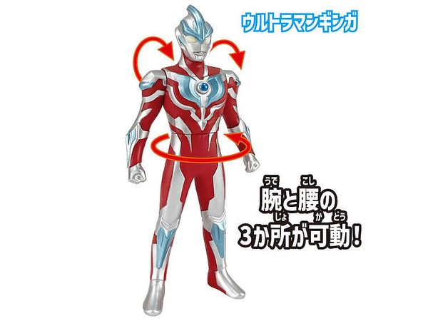 ウルトラエントリーセット ウルトラマンギンガ | HLJ.co.jp