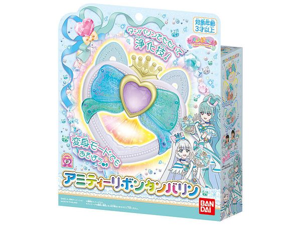 わんだふるぷりきゅあ!: アミティーリボンタンバリン | HLJ.co.jp