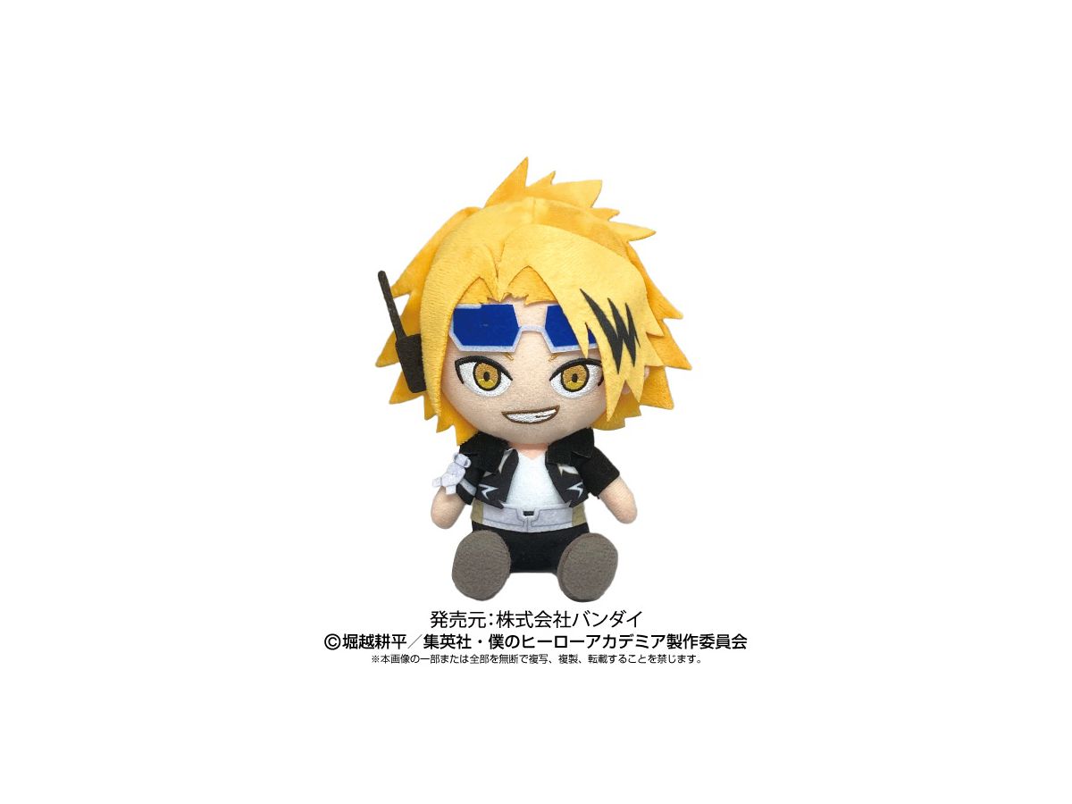 僕のヒーローアカデミア Chibiぬいぐるみ 第2弾 上鳴 電気 | HLJ.co.jp