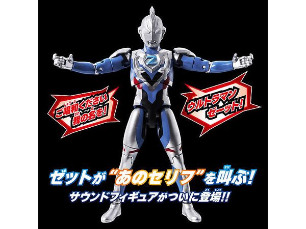 ゼットン hq720.jpg?sqp=-