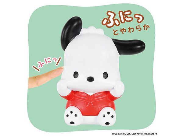 サンリオキャラクターズSOFMALLOW ポチャッコ | HLJ.co.jp