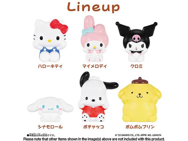 サンリオキャラクターズSOFMALLOW ポチャッコ | HLJ.co.jp
