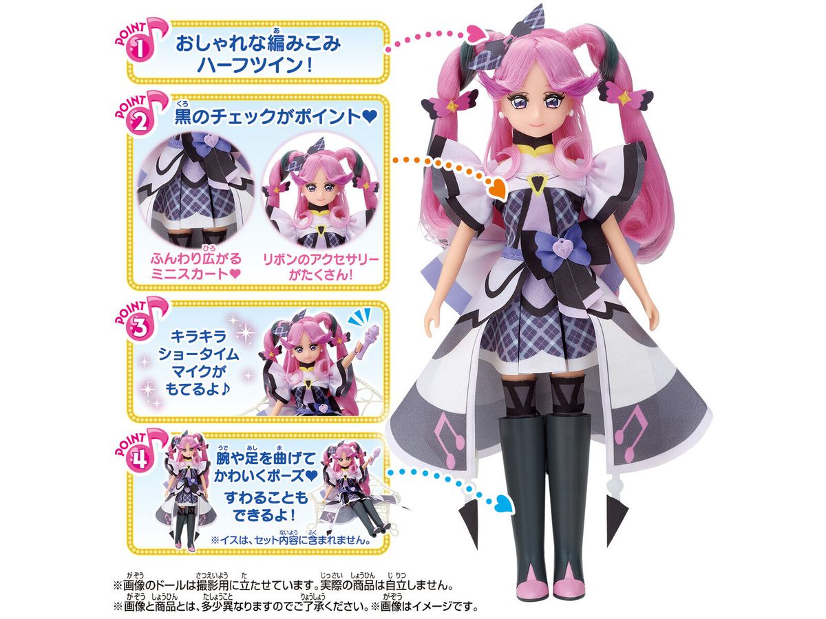 プリキュア スタイル Amazon | ひろがるスカイ！プリキュア プリキュアスタイル