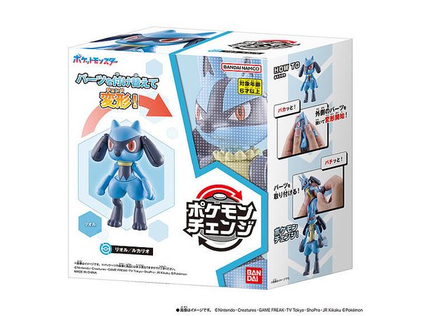 ポケモンチェンジ リオル/ルカリオ | HLJ.co.jp