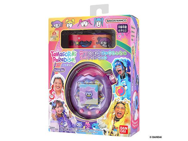 たまごっちパラダイスPurpleSky竹下☆ぱらだいす＆しなこスペシャルセット Tamagotchi Paradise - Purple Sky 竹下ぱらだいす&しなこスペシャル