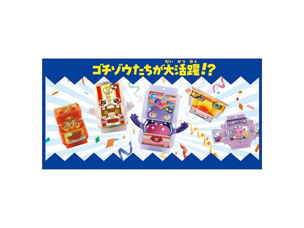 DXゴチゾウパーティーコレクション #01: 1Box 20pcs | HLJ.co.jp