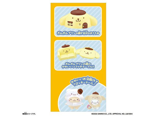 ぷちとも Sanrio characters ポムポムプリンのおうち | HLJ.co.jp