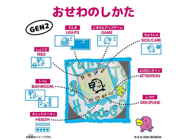 Original Tamagotchi Tama Ocean | HLJ.co.jp