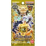 バトルスピリッツ 契約編:界 第2章 極争 ブースターパック [BS65] 1Box