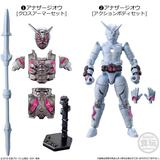 装動 仮面ライダージオウ RIDE11セット | HLJ.co.jp