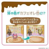 スイーツみーつ ピンク たまごっちみーつ スイーツみーつver. ピンク | HLJ.co.jp
