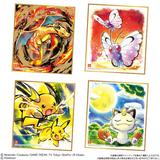 ポケモン色紙 Wigglytuff ex RR 141/190 SV4a Shiny Treasure Pokemon Card