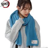 鬼滅の刃 炭治郎のマフラー | HLJ.co.jp