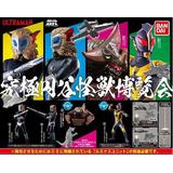 ウルトラマン 究極円谷怪獣博覧会 壱 1Box 4pcs | HLJ.co.jp