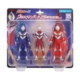 ウルトラヒーローシリーズ #EXウルトラマンティガ25周年記念