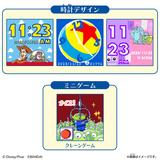 たまスマカード ピクサーフレンズ | HLJ.co.jp