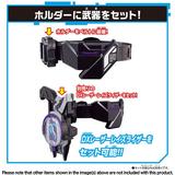 仮面ライダーギーツ: DXレイズライザーベルト & レイズライザー