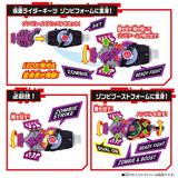 仮面ライダーギーツ:DXゾンビレイズバックル &amp; レイズバックルホルダー