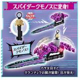 クモノスレイヤー -MEMORIAL EDITION-