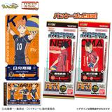 チケットライクコレクション ハイキュー!! Vol.2 1Box 20pcs | HLJ.co.jp