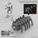 1/144 30MM エグザビークル (多脚メカVer.) | HLJ.co.jp