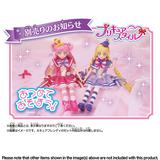 キュアフレンディ セレカラ20個まとめ売り プリキュアスタイル キュアフレンディ | HLJ.co.jp