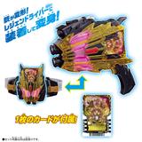 DXレジェンドカメンライザー | HLJ.co.jp