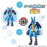 ポケモンチェンジ リオル/ルカリオ | HLJ.co.jp
