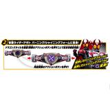 SUPER BEST EX DX変身ベルトオルタリング シャイニングセット | HLJ.co.jp