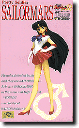 1 6 セーラーマーズ By B クラブ ホビーリンク ジャパン