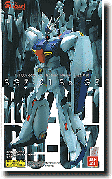 1/100 リ・ガズィ | HLJ.co.jp