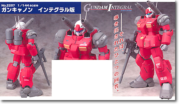 1/144 ガンキャノン インテグラル版 | HLJ.co.jp