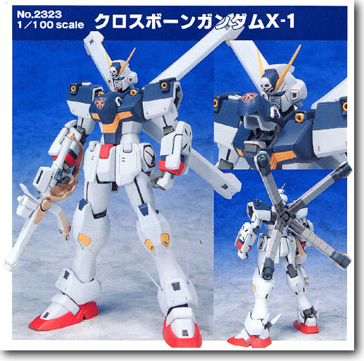 Ｂ－クラブ　1/100　クロスボーンガンダムＸ-３ B－クラブ 1/100 クロスボーンガンダムX-3
