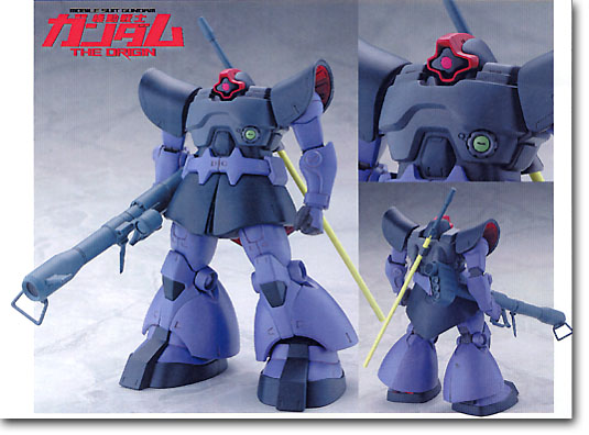 1/144 ジ・オリジン版 ドム | HLJ.co.jp
