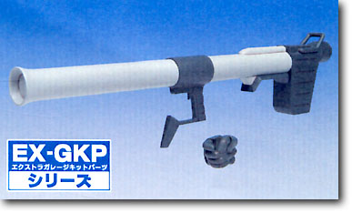 1/100 WA-23 ハイパーバズーカ アニメ版 | HLJ.co.jp